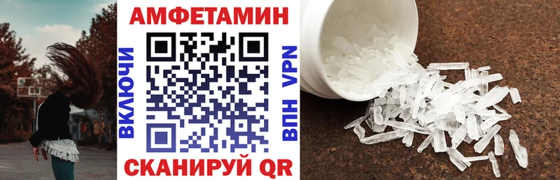Амфетамин Розовый  Дигора 