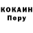 Amphetamine Розовый Marley Yousef
