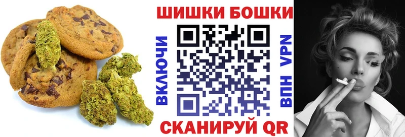Печенье с ТГК конопля  Дигора 