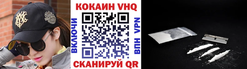 Кокаин Перу  закладки  Дигора 