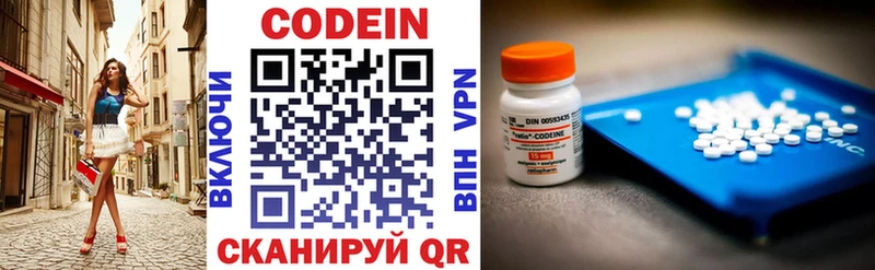 kraken ONION  Дигора  Кодеиновый сироп Lean Purple Drank 