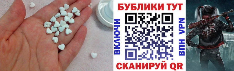 купить  цена  omg вход  Ecstasy VHQ  Дигора 