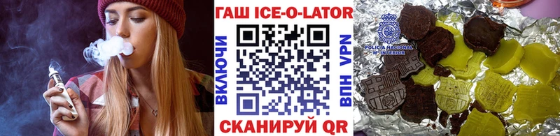 ГАШИШ гарик Дигора