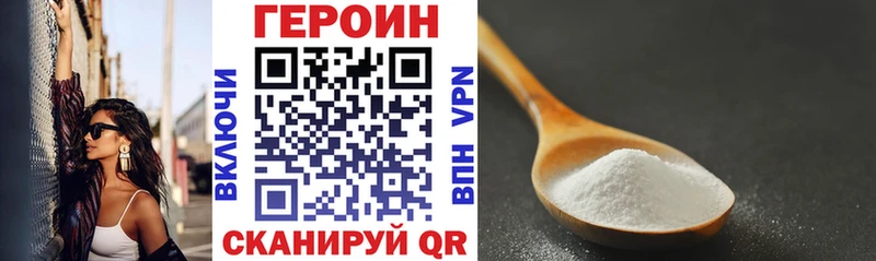 MEGA ONION  Дигора  мориарти клад  Героин хмурый 