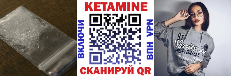 Кетамин VHQ  Дигора 