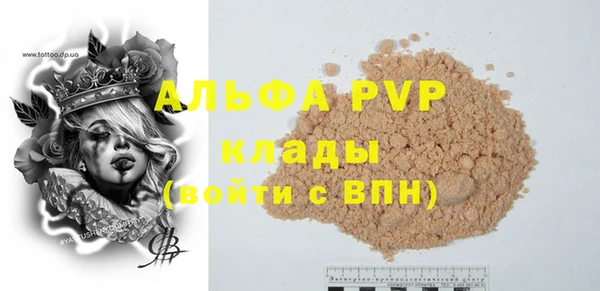крисы Балахна