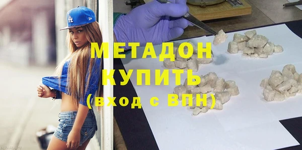 ГАЛЛЮЦИНОГЕННЫЕ ГРИБЫ Баксан