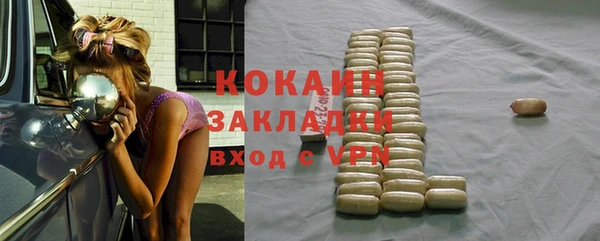 кокс Балабаново