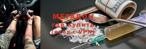 ГАЛЛЮЦИНОГЕННЫЕ ГРИБЫ Баксан