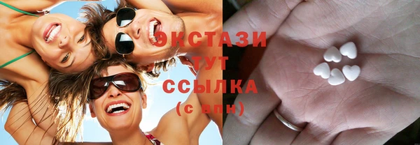 ГАЛЛЮЦИНОГЕННЫЕ ГРИБЫ Баксан