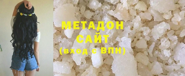 ГАЛЛЮЦИНОГЕННЫЕ ГРИБЫ Баксан