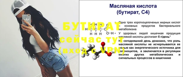 ГАЛЛЮЦИНОГЕННЫЕ ГРИБЫ Баксан