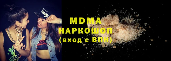 ГАЛЛЮЦИНОГЕННЫЕ ГРИБЫ Баксан
