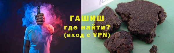 ГАЛЛЮЦИНОГЕННЫЕ ГРИБЫ Баксан