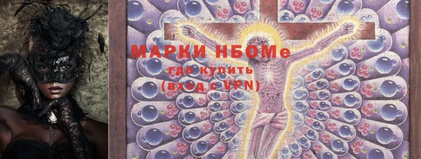 ГАЛЛЮЦИНОГЕННЫЕ ГРИБЫ Баксан