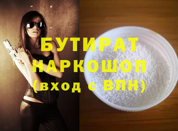 крисы Балахна