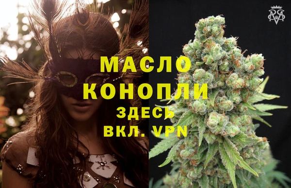 мяу мяу мука Рославль