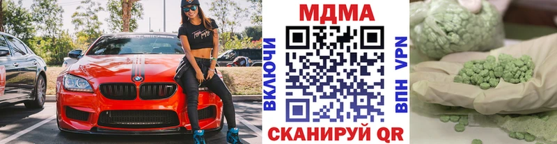 закладка  Дигора  МДМА молли 