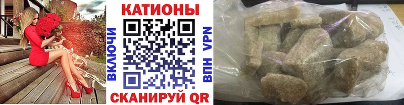 купить наркотики цена  Дигора  МЯУ-МЯУ мука 