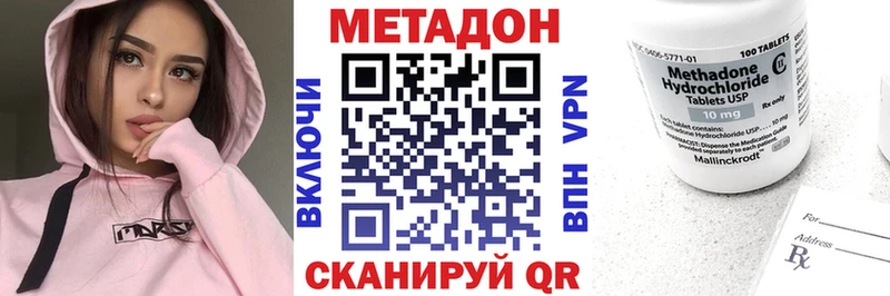 как найти закладки  Дигора  МЕТАДОН белоснежный 
