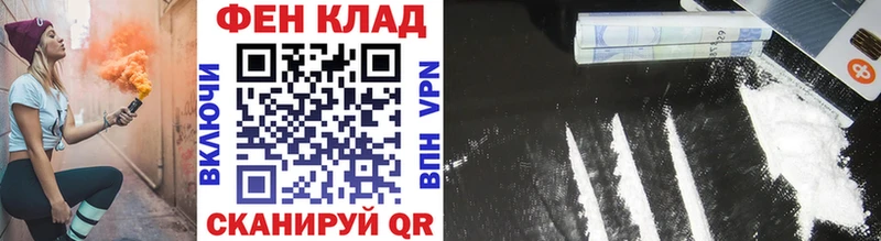 Метамфетамин кристалл Дигора
