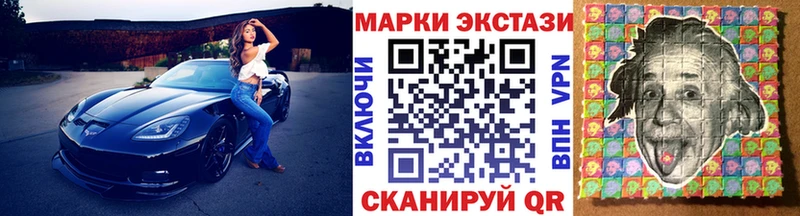 mega ТОР  Дигора  Марки N-bome 1500мкг  наркотики 