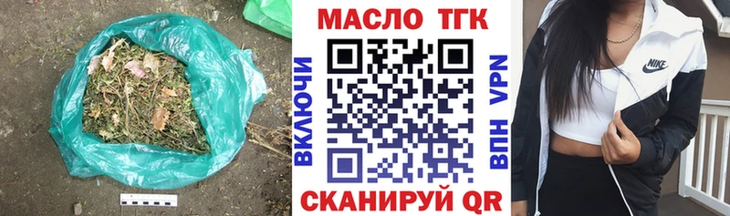 Дистиллят ТГК вейп закладки Дигора