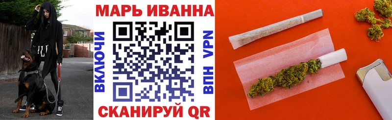 Бошки Шишки марихуана Дигора